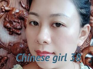 Chinese_girl_38
