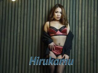 Hirukamu