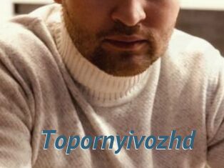 Topornyivozhd