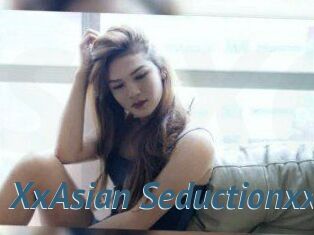 XxAsian_Seductionxx