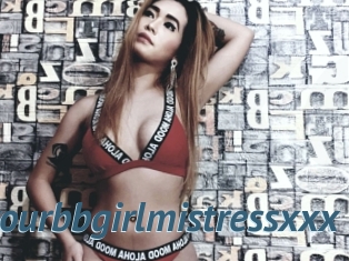 Xxxyourbbgirlmistressxxx